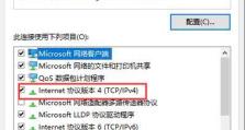 解决电脑无线显示驱动错误的方法（排除电脑无线显示驱动错误的有效技巧）
