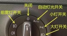 大众电脑系统使用教程（快速掌握大众电脑系统的使用技巧）