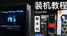 用台式电脑唱歌教程简单版（轻松学会在台式电脑上唱歌，让你成为音乐之王）