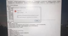 华为手机连接电脑错误的解决方法（探索华为手机连接电脑出现错误的原因和解决方案）