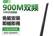 使用电脑wifi网卡的教程（轻松学会使用电脑wifi网卡，连接无线网络）
