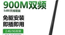 使用电脑wifi网卡的教程（轻松学会使用电脑wifi网卡，连接无线网络）