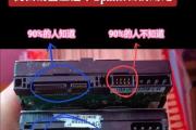 电脑主机硬盘合并教程（一步步教你如何合并电脑主机硬盘）