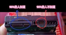 电脑主机硬盘合并教程（一步步教你如何合并电脑主机硬盘）