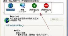 电脑提示证书错误的原因及解决方法（了解电脑证书错误的含义和常见问题，学会解决问题的技巧和方法）