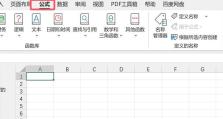 电脑表格求和错误的原因及解决方法