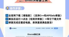 解决电脑应用程序错误的有效方法（应对电脑应用程序错误，快速修复问题并提高效率）