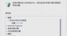 解决电脑硬盘解锁错误的方法（如何处理硬盘解锁错误以恢复电脑正常使用）