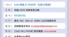 打造高性能网吧电脑主机教程（从选购到组装，助你打造完美电竞平台）