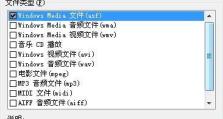 电脑网络错误与离线文件接收的挑战（解决离线文件接收中的网络错误，确保数据安全）