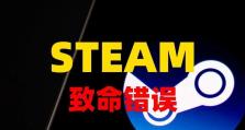 解决电脑桌面提示运行错误的方法（排查错误原因、修复常见错误和优化系统设置）