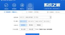 重装电脑系统教程（轻松学习如何重装惠普电脑系统，让你的电脑焕然一新）