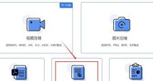 以ZIP文件创建教程电脑（学习如何使用ZIP文件进行数据压缩和归档）