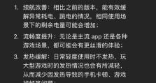 用电脑更新苹果手机iOS的完整教程（一步步教你如何使用电脑更新苹果手机的iOS系统）
