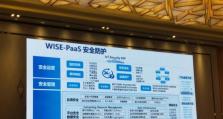 解决电脑提示研华驱动错误的方法（研华驱动错误的原因及解决方案）