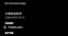 电脑登录错误（常见的电脑登录错误及其解决方案）