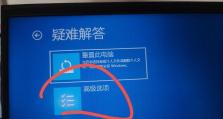 解决电脑程序进程错误的有效方法（应对电脑程序进程错误，让电脑更稳定）