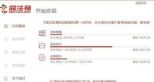 老旧版电脑升级改造教程（利用，将老旧版电脑打造成高效工作站）