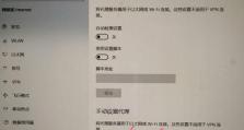 解决电脑错误代码“DNSProbeFinishedNoInternet”的方法（探索DNSProbe错误及其解决方案）