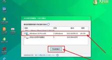 电脑系统错误重启的原因与解决方法（揭秘电脑系统频繁错误重启的问题及解决方案）