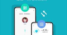 小米电脑互传使用教程（轻松实现小米电脑互传，分享快乐不间断）
