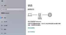 电脑上看电影老是加载错误怎么办？（解决办法一网打尽）