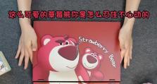 电脑贴纸制作教程（一步步教你如何制作个性化电脑贴纸）