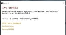 电脑考试提示的正确与错误方法（如何有效利用电脑考试的正确提示避免错误）