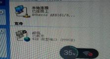 电脑拨号显示错误解决方法（了解常见电脑拨号显示错误及解决技巧）