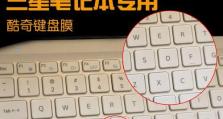 三星E5拆机教程（三星E5拆机教程详解，助你成为维修高手）