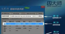 W7深度安装教程（详细步骤教你如何使用W7进行深度安装，快速搭建个性化系统）