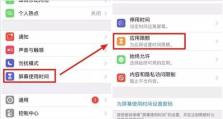 如何快速解决CPU占用100%的问题（有效提高计算机性能，解决CPU过载问题）