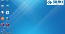 U盘安装Win8系统教程（详细讲解U盘安装Win8系统的步骤和注意事项）