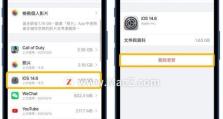 如何购买和升级苹果设备（以苹果怎么样购买升级为主题的指南）