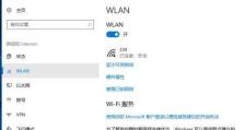 如何修改家里的WiFi密码（简单教程帮助您快速修改家里的无线网络密码）
