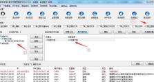 解决共享文件夹无权限访问的设置方法（如何设置共享文件夹权限以允许访问）