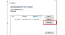 手机文件误删除恢复方法（教你如何恢复被误删除的手机文件）