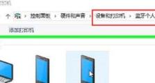 电脑怎么和手机连蓝牙,轻松实现跨设备同步与通信