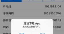 苹果手机描述文件删除不了,苹果手机描述文件无法删除的解决攻略
