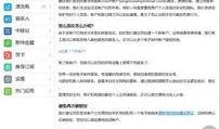 电脑密码锁定 开不了机,电脑锁定，开机无望的破解之旅
