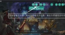 电脑打王者怎么操作,高效操作指南，轻松上分攻略