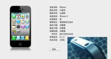 苹果手机za是什么版本,解锁全新功能与体验
