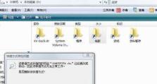 电脑进病毒了怎么办,电脑中病毒？快速应对指南