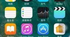 苹果手机怎么清理应用缓存,苹果手机应用缓存清理全攻略