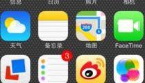 苹果手机怎么反转屏幕,轻松实现画面倒置新体验