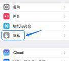 苹果手机怎么取消关联,苹果手机关联取消全攻略