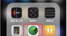 苹果手机怎么看别人的位置,揭秘苹果手机追踪他人位置的秘密技巧