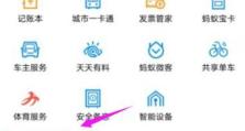 苹果手机汇率换算在哪,轻松掌握全球价格