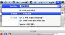 苹果电脑怎么关闭后台,苹果电脑后台任务关闭全攻略