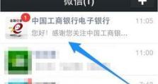 手机怎么查农行卡余额,农行卡余额尽在掌握